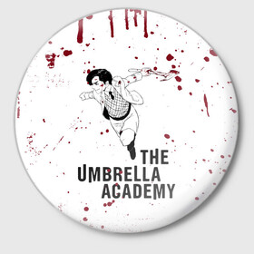 Значок с принтом Number 5 | The Umbrella Academy (Z) в Белгороде,  металл | круглая форма, металлическая застежка в виде булавки | 5 | dark horse comics | netflix | number 5 | the umbrella academy | umbrella | академия амбрелла | комикс | комильфо | номер 5 | реджинальд харгривз | харгривз | хэйзел