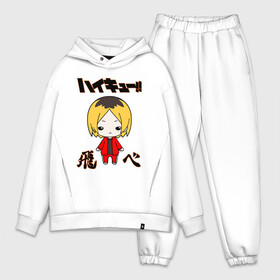 Мужской костюм хлопок OVERSIZE с принтом КЕНМА КОЗУМЕ   KOZUME KENMA в Белгороде,  |  | anime | haikyu | kozume kenma | manga | nekoma. | аниме | волейбол | герой | кенма козуме | манга | некома | персонаж