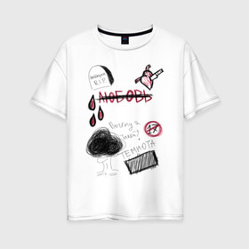 Женская футболка хлопок Oversize с принтом Поля тетради в Белгороде, 100% хлопок | свободный крой, круглый ворот, спущенный рукав, длина до линии бедер
 | грусть | карандаш | кровь | любовь | набросок | осеннее настроение | рисунок | сердце | эскиз