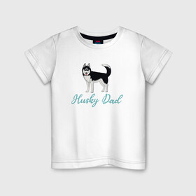 Детская футболка хлопок с принтом Husky Dad в Белгороде, 100% хлопок | круглый вырез горловины, полуприлегающий силуэт, длина до линии бедер | english | husky dad | большая собака | владелец хаски | отец хаски | папа хаски | сибирская хаски | собака