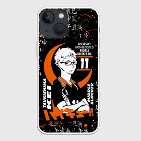 Чехол для iPhone 13 mini с принтом TSUKISHIMA KEI   КЕЙ ЦУКИШИМА в Белгороде,  |  | anime | haikyu | karasuno. | manga | tsukishima kei | аниме | волейбол | герой | карасуно | кей цукишима | манга | персонаж