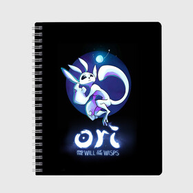 Тетрадь с принтом Ori and the Will of the Wisps в Белгороде, 100% бумага | 48 листов, плотность листов — 60 г/м2, плотность картонной обложки — 250 г/м2. Листы скреплены сбоку удобной пружинной спиралью. Уголки страниц и обложки скругленные. Цвет линий — светло-серый
 | adventure | computer game | night | ori | ori and the will of the wisps | sky | space | spirit of the forest | дух леса | компьютерная игра | космос | небо | ночь | ори | ори и блуждающие огоньки | приключения