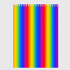 Скетчбук с принтом Color gradient в Белгороде, 100% бумага
 | 48 листов, плотность листов — 100 г/м2, плотность картонной обложки — 250 г/м2. Листы скреплены сверху удобной пружинной спиралью | градиент | радуга | текстура | текстура градиента | трендовый градиент | тренды | цветной градиент