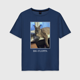 Женская футболка хлопок Oversize с принтом Big Floppa в Белгороде, 100% хлопок | свободный крой, круглый ворот, спущенный рукав, длина до линии бедер
 | flopa | floppa | каракал | кот мем | мем с котом | русский кот | шлёпа