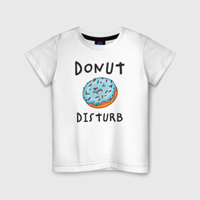 Детская футболка хлопок с принтом Не беспокоить Donut disturb в Белгороде, 100% хлопок | круглый вырез горловины, полуприлегающий силуэт, длина до линии бедер | dont disturb | donut | donut disturb | english | донат | еда | игра слов | иностранный текст | каламбур | не беспокоить | по английски | пончик | пончик с глазурью | прикольные надписи | рисунок | сладкое | фатс фуд