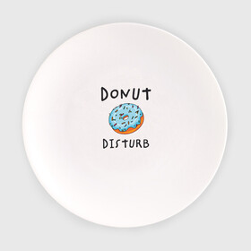 Тарелка с принтом Не беспокоить Donut disturb в Белгороде, фарфор | диаметр - 210 мм
диаметр для нанесения принта - 120 мм | Тематика изображения на принте: dont disturb | donut | donut disturb | english | донат | еда | игра слов | иностранный текст | каламбур | не беспокоить | по английски | пончик | пончик с глазурью | прикольные надписи | рисунок | сладкое | фатс фуд