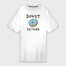 Платье-футболка хлопок с принтом Не беспокоить Donut disturb в Белгороде,  |  | dont disturb | donut | donut disturb | english | донат | еда | игра слов | иностранный текст | каламбур | не беспокоить | по английски | пончик | пончик с глазурью | прикольные надписи | рисунок | сладкое | фатс фуд