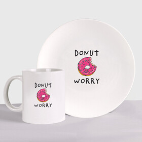 Набор: тарелка + кружка с принтом Не беспокойся Donut worry в Белгороде, керамика | Кружка: объем — 330 мл, диаметр — 80 мм. Принт наносится на бока кружки, можно сделать два разных изображения. 
Тарелка: диаметр - 210 мм, диаметр для нанесения принта - 120 мм. | Тематика изображения на принте: dont worry | donut | donut worry | english | десерт | донат | еда | игра слов | каламбур | не беспокойся | пончик | прикольные надписи | сладкое | фаст фуд