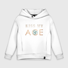 Детское худи Oversize хлопок с принтом Kiss My Ace в Белгороде, френч-терри — 70% хлопок, 30% полиэстер. Мягкий теплый начес внутри —100% хлопок | боковые карманы, эластичные манжеты и нижняя кромка, капюшон на магнитной кнопке | Тематика изображения на принте: ball | beach | game | sport | volley | volleyball | волейбол | волейболист | волейболистка | гол | игра | игрок | мяч | площадка | пляж | пляжный | победа | сетка | спорт | тренер | чемпион