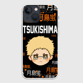 Чехол для iPhone 13 mini с принтом TSUKISHIMA KEI   КЕЙ ЦУКИШИМА в Белгороде,  |  | anime | haikyu | karasuno. | manga | tsukishima kei | аниме | волейбол | герой | карасуно | кей цукишима | манга | персонаж