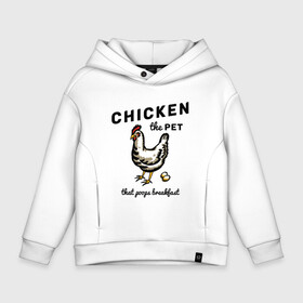 Детское худи Oversize хлопок с принтом Chicken The Pet  в Белгороде, френч-терри — 70% хлопок, 30% полиэстер. Мягкий теплый начес внутри —100% хлопок | боковые карманы, эластичные манжеты и нижняя кромка, капюшон на магнитной кнопке | Тематика изображения на принте: english | pet | poops breakfast | домашняя птица | завтрак | курица | на иностранном | по английски | прикольные надписи | рисунок | яйца