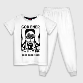 Детская пижама хлопок с принтом Enel God Goro Goro no Mi One Piece в Белгороде, 100% хлопок |  брюки и футболка прямого кроя, без карманов, на брюках мягкая резинка на поясе и по низу штанин
 | anime | enel god | god skypiea | goro goro no mi | manga | one piece | аниме | бог скайпии | бог энель | божья армия | большой куш | ван пис | вон пис | горо горо но ми | король пиратов | куклы каракури | манга | пират | уон пис