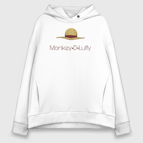 Женское худи Oversize хлопок с принтом Monkey D. Luffy One Piece в Белгороде, френч-терри — 70% хлопок, 30% полиэстер. Мягкий теплый начес внутри —100% хлопок | боковые карманы, эластичные манжеты и нижняя кромка, капюшон на магнитной кнопке | anime | manga | monkey d. luffy | one piece | аниме | большой куш | ван пис | вон пис | капитан | король пиратов | луси | луфи | луффи | луффи но уми | луффи таро | манга | манки д. луффи | мугивара | пират | пятый император