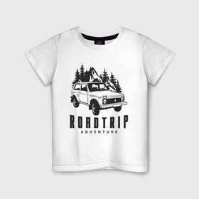 Детская футболка хлопок с принтом Niva roadtrip в Белгороде, 100% хлопок | круглый вырез горловины, полуприлегающий силуэт, длина до линии бедер | adventure | niva | roadtrip | бездорожье | ваз | нива | приключения