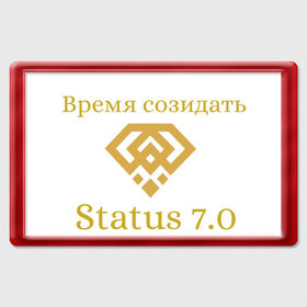 Магнит 45*70 с принтом Флаг и баннер в Белгороде, Пластик | Размер: 78*52 мм; Размер печати: 70*45 | Тематика изображения на принте: добрые дела | значек личный | наклейка магнит | реальный пацан | рюкзак командный