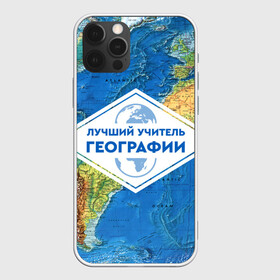 Чехол для iPhone 12 Pro Max с принтом Лучший учитель географии в Белгороде, Силикон |  | geography | гео | географ | география | день учителя | классный | колледж | наставник | образование | педагог | преподаватель | руководитель | училище | учитель | школа