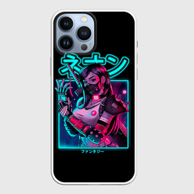 Чехол для iPhone 13 Pro Max с принтом Neon girl в Белгороде,  |  | anime | girl | hieroglyphs | katana | neon | samurai | аниме | девушка | иероглифы | катана | неон | самурай