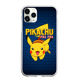 Чехол для iPhone 11 Pro матовый с принтом ПИКА ПИКА | PIKA PIKA в Белгороде, Силикон |  | pika | pikachu | аниме | игры | пика | пикачу | покемон | покемоны