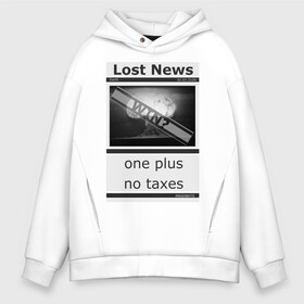 Мужское худи Oversize хлопок с принтом Lost news #1 в Белгороде, френч-терри — 70% хлопок, 30% полиэстер. Мягкий теплый начес внутри —100% хлопок | боковые карманы, эластичные манжеты и нижняя кромка, капюшон на магнитной кнопке | Тематика изображения на принте: magobato | news | peace | war | взрыв | война | газета | мир | новости | ядерный гриб