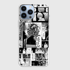Чехол для iPhone 13 Pro Max с принтом Девочка, которая видит это в Белгороде,  |  | anime | manga | mieruko chan | miko yotsuya | девочка которая видит это | комиксы | манга | мерико чан | мико ёцуя | ужас | хоррор