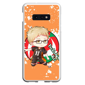 Чехол для Samsung S10E с принтом Tsukishima Kei | Haikyu | Волейбол (Z) в Белгороде, Силикон | Область печати: задняя сторона чехла, без боковых панелей | Тематика изображения на принте: haikuu | haikyu | haikyuu | tsukishima | tsukishima kei | волейбол | спортивная манга | хайку | хайкю