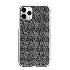 Чехол для iPhone 11 Pro Max матовый с принтом Черно-белый ажурный узор  в Белгороде, Силикон |  | Тематика изображения на принте: абстрактные цветы | абстрактный узор | ажурный | для женщин | кружевные цветы | модный | цветочный | цветы | черный и белый