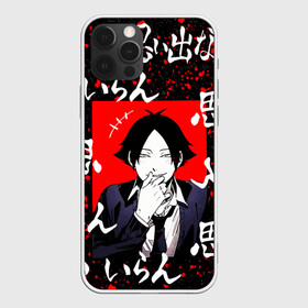 Чехол для iPhone 12 Pro Max с принтом РИНТАРО СУНА / SUNA RINTARO в Белгороде, Силикон |  | anime | haikyu | inarizaki. | manga | suna rintaro | аниме | волейбол | герой | инаризаки | манга | персонаж | ринтаро суна