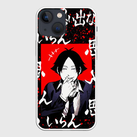 Чехол для iPhone 13 mini с принтом РИНТАРО СУНА   SUNA RINTARO в Белгороде,  |  | anime | haikyu | inarizaki. | manga | suna rintaro | аниме | волейбол | герой | инаризаки | манга | персонаж | ринтаро суна