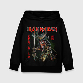 Детская толстовка 3D с принтом Iron Maiden, Senjutsu в Белгороде, 100% полиэстер | двухслойный капюшон со шнурком для регулировки, мягкие манжеты на рукавах и по низу толстовки, спереди карман-кенгуру с мягким внутренним слоем | Тематика изображения на принте: iron maiden | senjutsu | айрон мейден | группы | музыка | рок | самурпй | хеви метал | череп