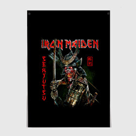 Постер с принтом Iron Maiden, Senjutsu в Белгороде, 100% бумага
 | бумага, плотность 150 мг. Матовая, но за счет высокого коэффициента гладкости имеет небольшой блеск и дает на свету блики, но в отличии от глянцевой бумаги не покрыта лаком | iron maiden | senjutsu | айрон мейден | группы | музыка | рок | самурпй | хеви метал | череп