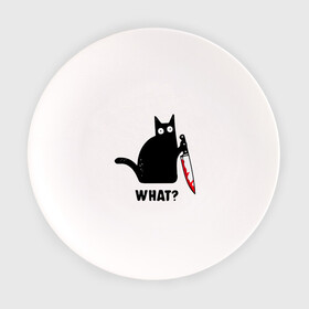 Тарелка с принтом What? в Белгороде, фарфор | диаметр - 210 мм
диаметр для нанесения принта - 120 мм | мем | надпись | нож | прикольный принт | черный котик