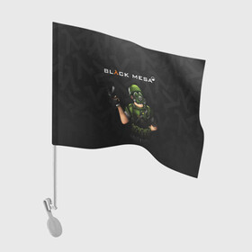 Флаг для автомобиля с принтом Капрал Адриан | Opposing Force (Z) в Белгороде, 100% полиэстер | Размер: 30*21 см | aperture laboratories | black mesa | half life | opposing force | valve | адриан шепард | блэк меса | вэлв | халф лайф | шепард