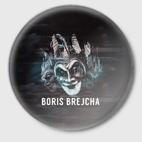 Значок с принтом Boris Brejcha  Mask в Белгороде,  металл | круглая форма, металлическая застежка в виде булавки | Тематика изображения на принте: boris brejcha | brejcha | dj | high tech | music | techno | trans | борис брейча | брейча | брейча диджей | диджей | минимал | музыка | музыкант | техно | транс