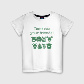 Детская футболка хлопок с принтом Не ешь друзей в Белгороде, 100% хлопок | круглый вырез горловины, полуприлегающий силуэт, длина до линии бедер | green | greenpaece | vegan | yoga | веган | вегетарианец | гринпис | дерево | еда | животные | жизнь | здоровье | зеленый | йога | мир | овощи | пища | планета | природа | фрукты