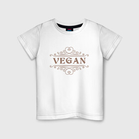 Детская футболка хлопок с принтом Веган - Vegan в Белгороде, 100% хлопок | круглый вырез горловины, полуприлегающий силуэт, длина до линии бедер | Тематика изображения на принте: green | greenpaece | vegan | yoga | веган | вегетарианец | гринпис | дерево | еда | животные | жизнь | здоровье | зеленый | йога | мир | овощи | пища | планета | природа | фрукты