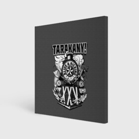 Холст квадратный с принтом TARAKANY! ALIVE & KICKING XXV в Белгороде, 100% ПВХ |  | band | cockroaches | dmitry spirin | feelee records | four cockroaches | rock group | tarakany | аиб records | альтернативный | бенд | бэнд | дмитрий спирин | панк | поп | рок группа | таракаns | таракан | тараканы | фг никитин | четыре таракана