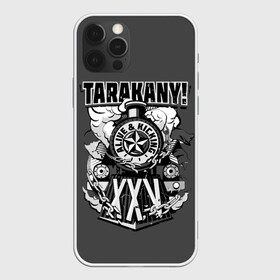 Чехол для iPhone 12 Pro Max с принтом TARAKANY! ALIVE & KICKING XXV в Белгороде, Силикон |  | band | cockroaches | dmitry spirin | feelee records | four cockroaches | rock group | tarakany | аиб records | альтернативный | бенд | бэнд | дмитрий спирин | панк | поп | рок группа | таракаns | таракан | тараканы | фг никитин | четыре таракана