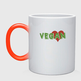 Кружка хамелеон с принтом Vegan Love в Белгороде, керамика | меняет цвет при нагревании, емкость 330 мл | green | greenpaece | love | vegan | yoga | веган | вегетарианец | гринпис | дерево | еда | животные | жизнь | здоровье | зеленый | йога | любовь | мир | овощи | пища | планета | природа | сердце | фрукты