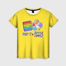 Женская футболка 3D с принтом POP IT and SIMPLE DIMPL в Белгороде, 100% полиэфир ( синтетическое хлопкоподобное полотно) | прямой крой, круглый вырез горловины, длина до линии бедер | pop it | popit | simple dimpl | антистресс | игрушка | поп ит | попит | пузырчатая плёнка | пупырка | симпл димпл | симплдимпл
