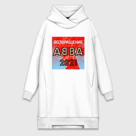 Платье-худи хлопок с принтом Возвращение ABBA в Белгороде,  |  | Тематика изображения на принте: abba | voyage | абба | альбом | возвращение | группа | музыка | поп | премьера