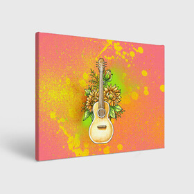 Холст прямоугольный с принтом Гитара и подсолнухи в Белгороде, 100% ПВХ |  | гитара | инструмент | кляксы | подсолнух | цветы