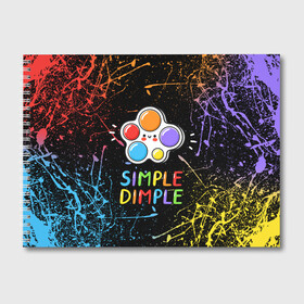 Альбом для рисования с принтом SIMPLE DIMPLE ИГРУШКА в Белгороде, 100% бумага
 | матовая бумага, плотность 200 мг. | pop it | popit | антистресс | игрушка | поп ит | попит | пузырчатая плёнка | пупырка | симпл димпл | симплдимпл