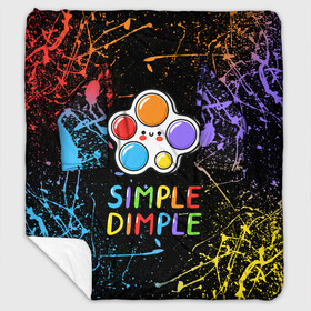 Плед с рукавами с принтом SIMPLE DIMPLE ИГРУШКА в Белгороде, 100% полиэстер | Закругленные углы, все края обработаны. Ткань не мнется и не растягивается. Размер 170*145 | Тематика изображения на принте: pop it | popit | антистресс | игрушка | поп ит | попит | пузырчатая плёнка | пупырка | симпл димпл | симплдимпл