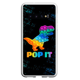 Чехол для Samsung Galaxy S10 с принтом POP IT DINOSAUR |  ДИНОЗАВР в Белгороде, Силикон | Область печати: задняя сторона чехла, без боковых панелей | pop it | popit | антистресс | динозавр | игрушка | поп ит | попит | пузырчатая плёнка | пупырка | симпл димпл | симплдимпл