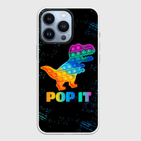 Чехол для iPhone 13 Pro с принтом POP IT DINOSAUR |  ДИНОЗАВР в Белгороде,  |  | pop it | popit | антистресс | динозавр | игрушка | поп ит | попит | пузырчатая плёнка | пупырка | симпл димпл | симплдимпл