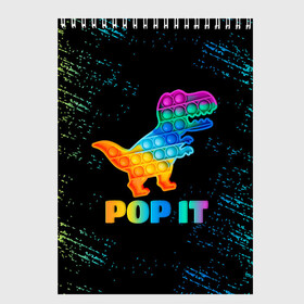 Скетчбук с принтом POP IT DINOSAUR |  ДИНОЗАВР в Белгороде, 100% бумага
 | 48 листов, плотность листов — 100 г/м2, плотность картонной обложки — 250 г/м2. Листы скреплены сверху удобной пружинной спиралью | pop it | popit | антистресс | динозавр | игрушка | поп ит | попит | пузырчатая плёнка | пупырка | симпл димпл | симплдимпл