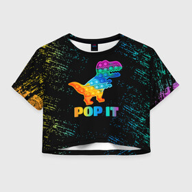 Женская футболка Crop-top 3D с принтом POP IT DINOSAUR |  ДИНОЗАВР в Белгороде, 100% полиэстер | круглая горловина, длина футболки до линии талии, рукава с отворотами | pop it | popit | антистресс | динозавр | игрушка | поп ит | попит | пузырчатая плёнка | пупырка | симпл димпл | симплдимпл