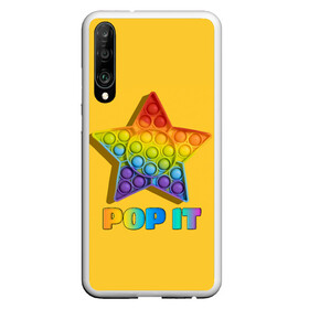 Чехол для Honor P30 с принтом POP IT STAR | ПОП ИТ ЗВЕЗДА в Белгороде, Силикон | Область печати: задняя сторона чехла, без боковых панелей | pop it | popit | антистресс | звезда | игрушка | поп ит | попит | пузырчатая плёнка | пупырка | симпл димпл | симплдимпл