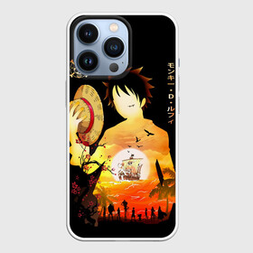 Чехол для iPhone 13 Pro с принтом Силуэт  Луффи One piece в Белгороде,  |  | anime | luffi | luffy | monkey d | mugiwara | one piece | zoro | большой куш | ван пиз | ван пис | вон пиз | вон пис | зоро | луффи | манки | мугивара | ророна