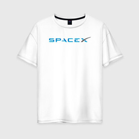 Женская футболка хлопок Oversize с принтом Space X, Спейс Икс лого в Белгороде, 100% хлопок | свободный крой, круглый ворот, спущенный рукав, длина до линии бедер
 | astronautics | space | space x | spacex | usa | америка | космическая компания | космические полеты | космонавтика | космос | полеты | про космос | спейс x | спейс икс 